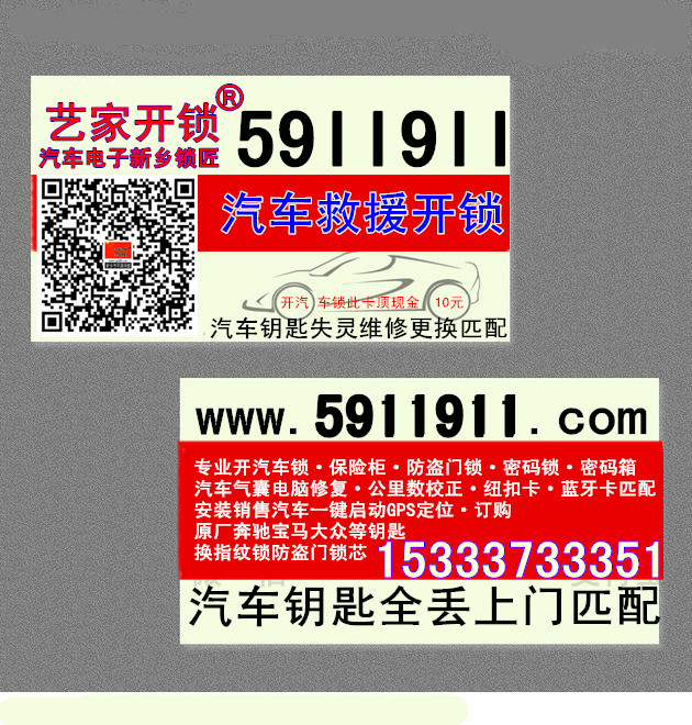 换锁芯 防盗门锁5911911