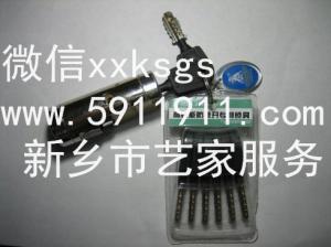 微信公众号xxksgs