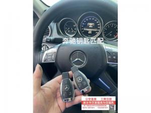 配制各种奇型钥匙