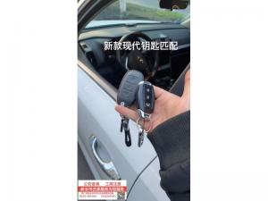 配制各种奇型钥匙