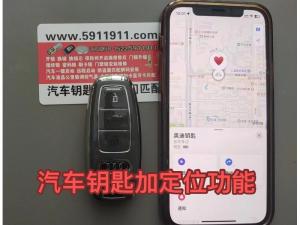 配制各种奇型钥匙